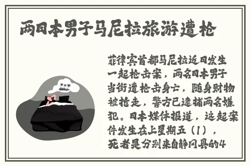 夜晚红外摄像头监控效果图
